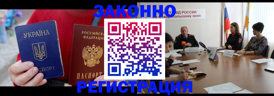 сопровождение оформления регистрации в Новой Ляле