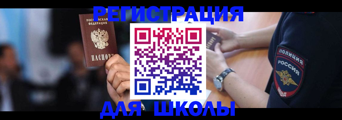 регистрация от собственника в Новой Ляле