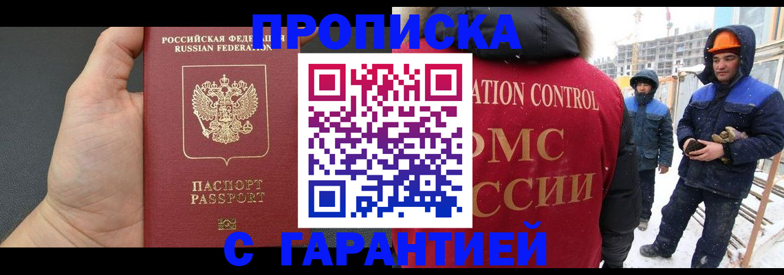 миграционный учет в Новой Ляле
